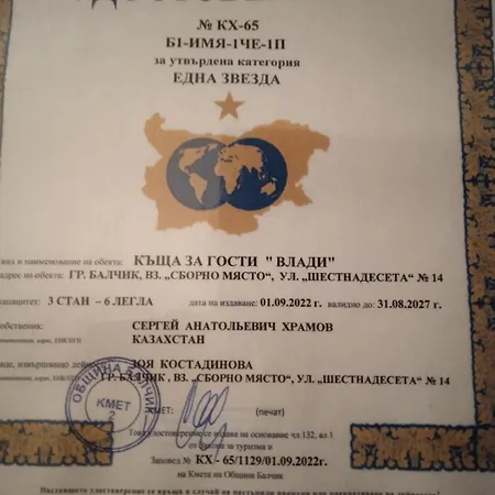 Vilă Vladi